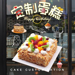 山东青岛即墨市移风店镇辛家帖村蛋糕预定